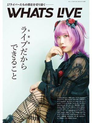 cover image of WHATS LIVE